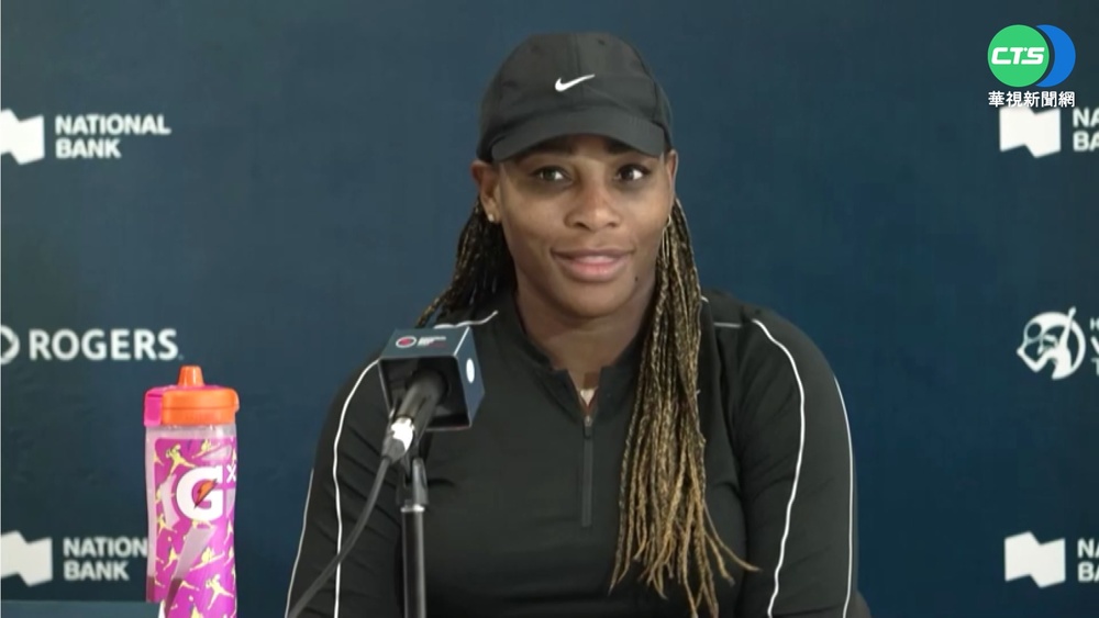 時代的眼淚! 網壇天后小威拋退休震撼彈