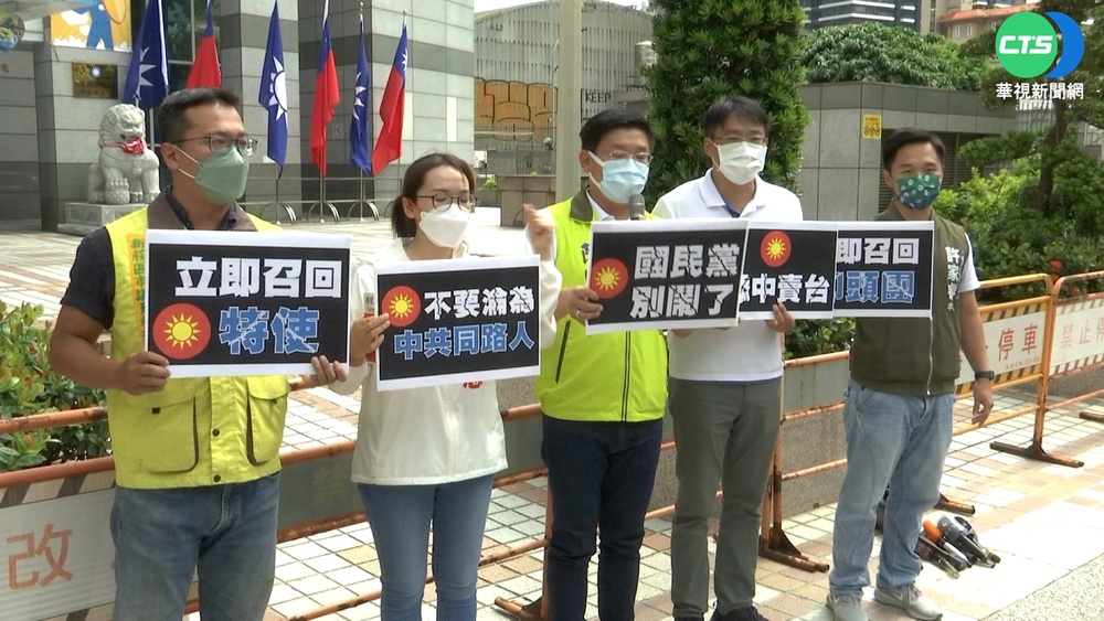 夏立言訪中 藍營青壯派嗆"敗家老頭"