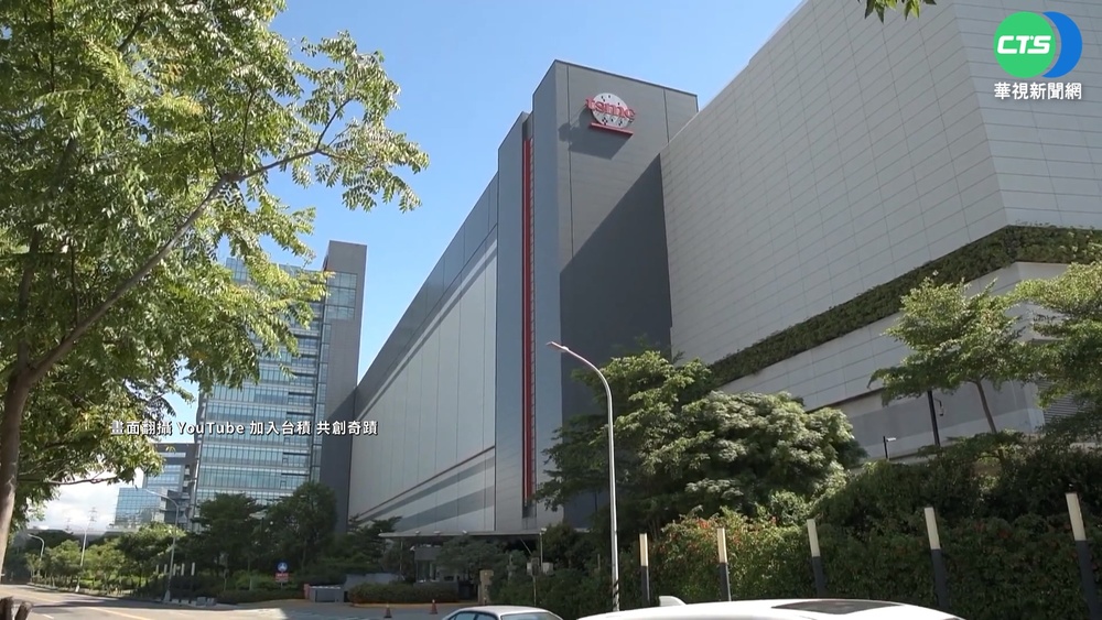 台積電赴美設廠成本高 張忠謀估:多5成