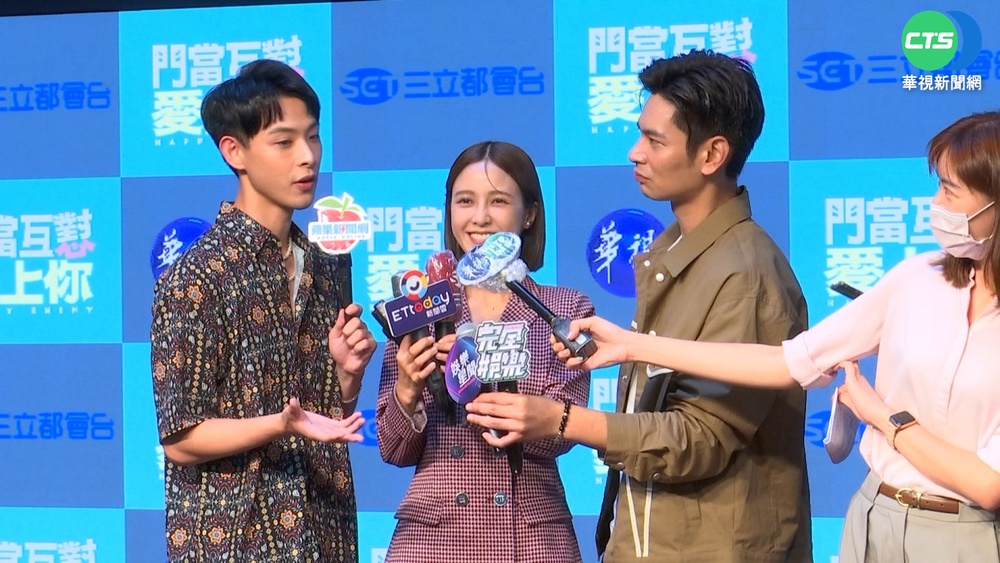 新戲"門當互懟愛上你" 輕鬆幽默笑看人生