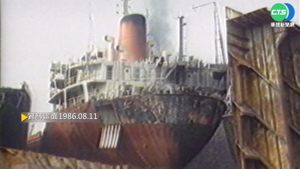 【歷史上的今天】高雄港卡那利號油輪爆炸 釀18死.近百傷