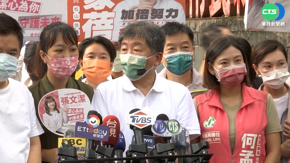 蔣萬安嗆"派系傀儡" 陳時中回批"沒水準"