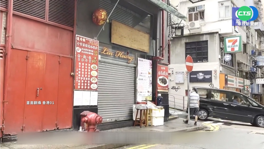 張曼玉曾在這飲茶! 香港百年"蓮香樓"歇業