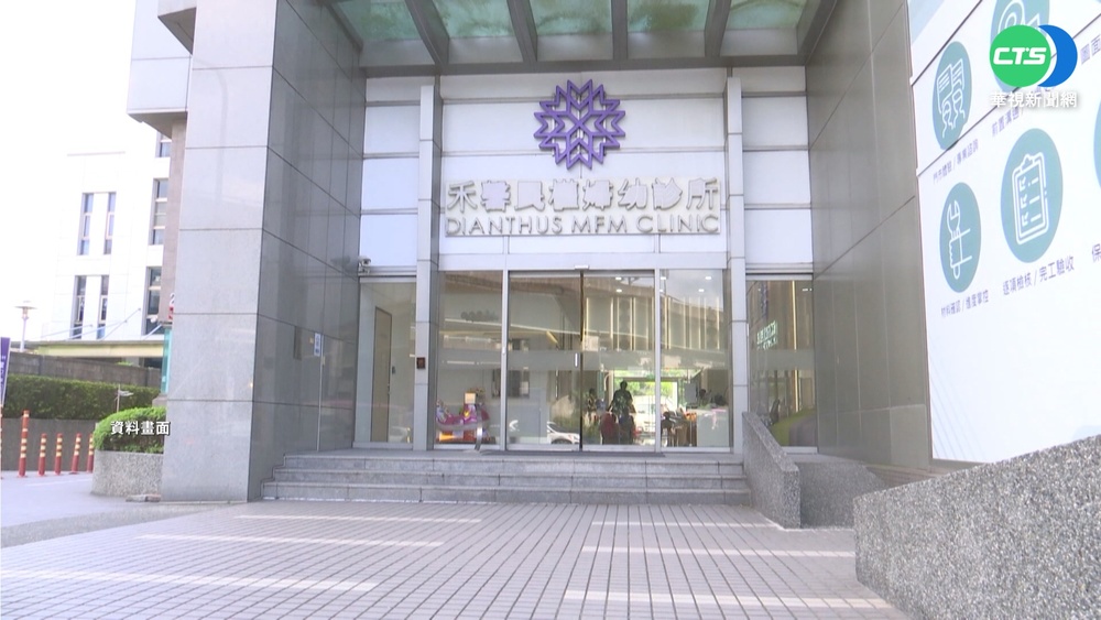 禾馨集團涉詐保6738萬 檢起訴109人