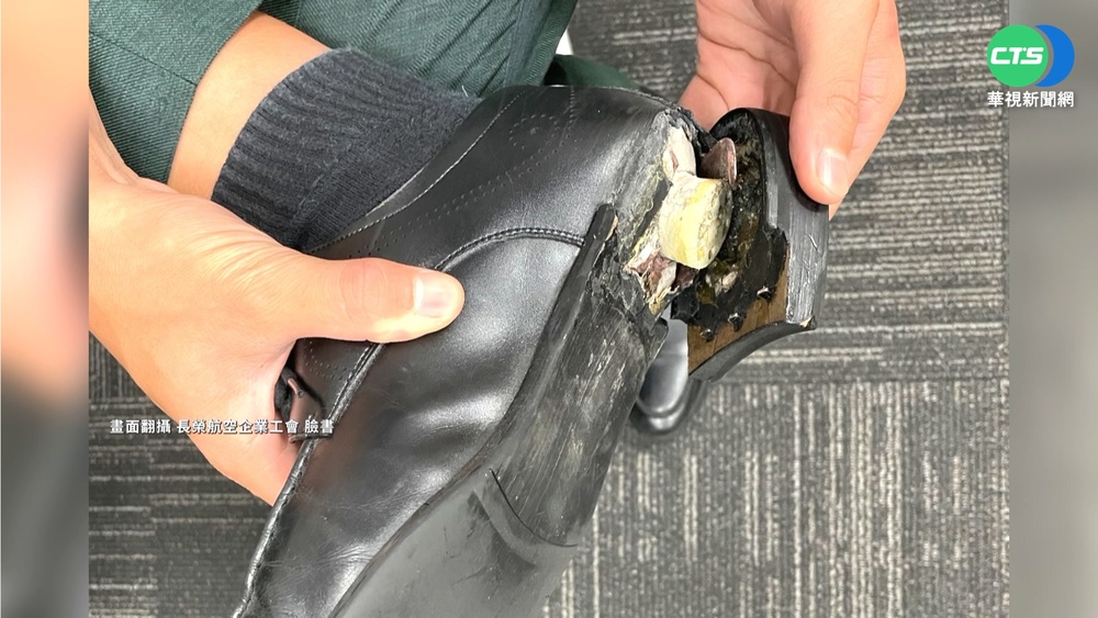 因疫情取消補助? 長榮地勤控"穿破鞋"上班