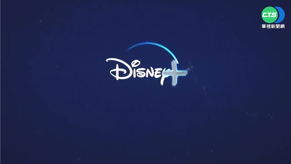 迪士尼超車Netflix! 串流平台霸主換人當