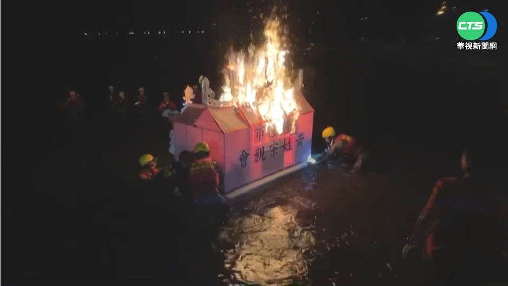 "鷄籠中元祭"兩年再登場 邀鄉親放水燈