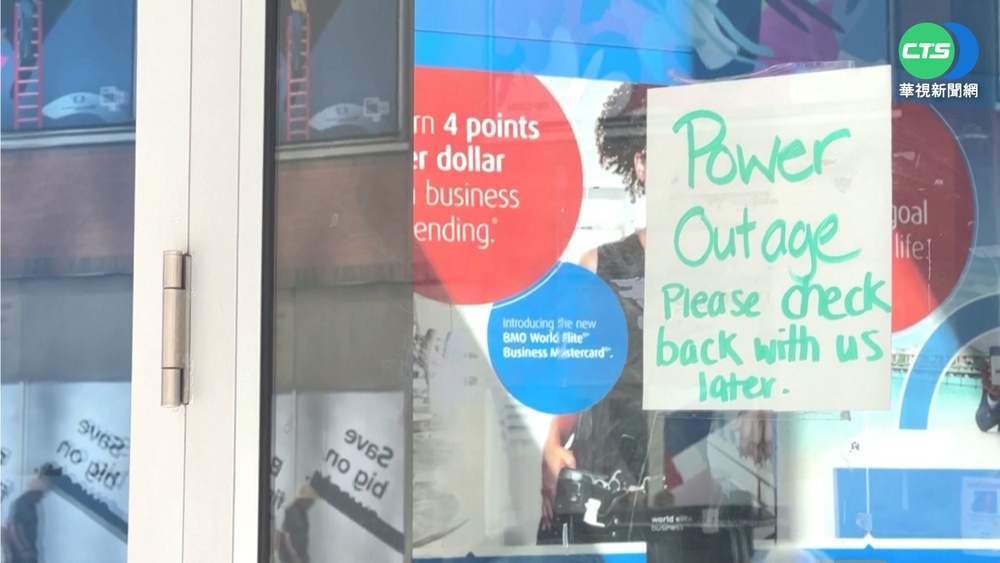 多倫多市區大停電 銀行商辦被迫暫停營業