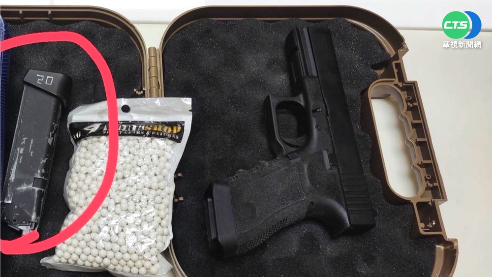 "空氣槍彈匣"掛腰搭捷運 18歲男送法辦