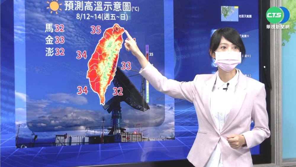 "米雷"生成! 中南部局部強降雨.年度大潮襲