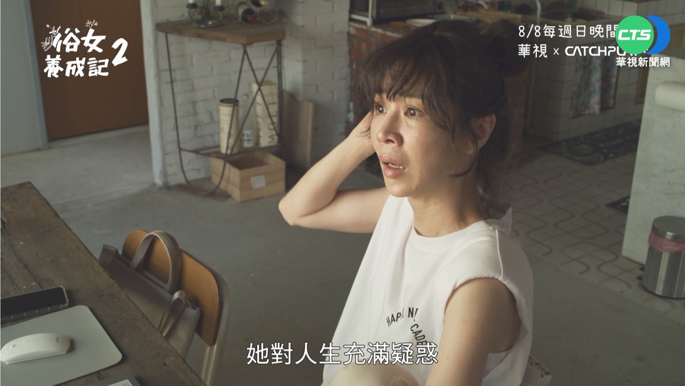 延續好口碑! "俗女2"入圍新加坡亞洲內容3獎