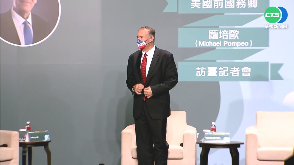 美前國務卿龐培歐 臉書最新貼文讚台灣