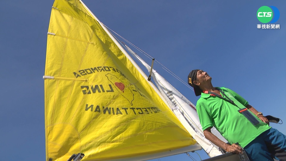 台灣帆船之父詹正峰 82歲高齡揚帆環島圓夢