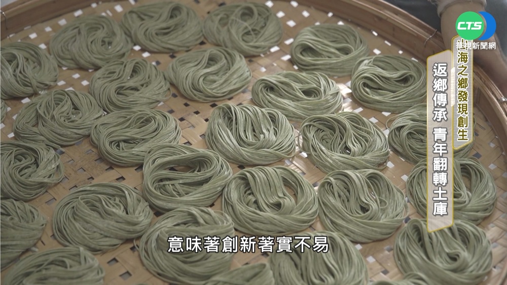 山海之鄉"發現創生" 走讀土庫小鎮新風貌