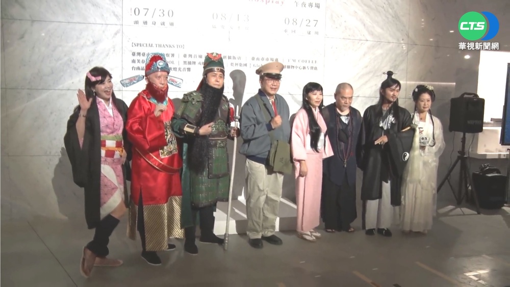 南美館殭屍展Cosplay "百鬼"現身午夜場