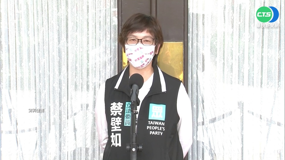 蔡壁如論文捲抄襲爭議! 德明科大啟動審理