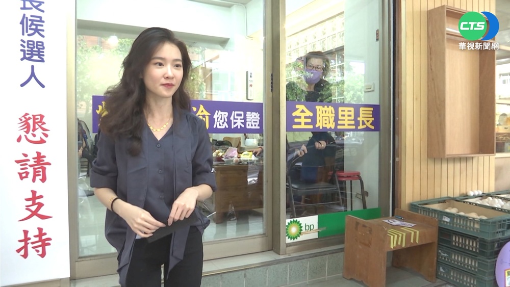 比能力拚顏值 美女參選人征戰年底大選