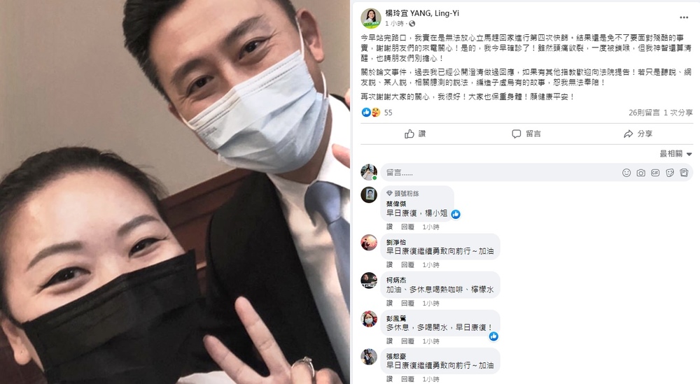 林智堅遭爆論文是助理代寫？ 助理：子虛烏有！