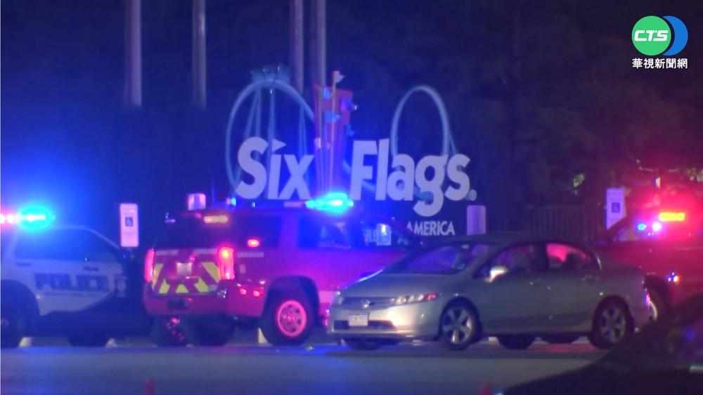 美伊利諾州遊樂園驚傳槍響! 3人中彈受傷