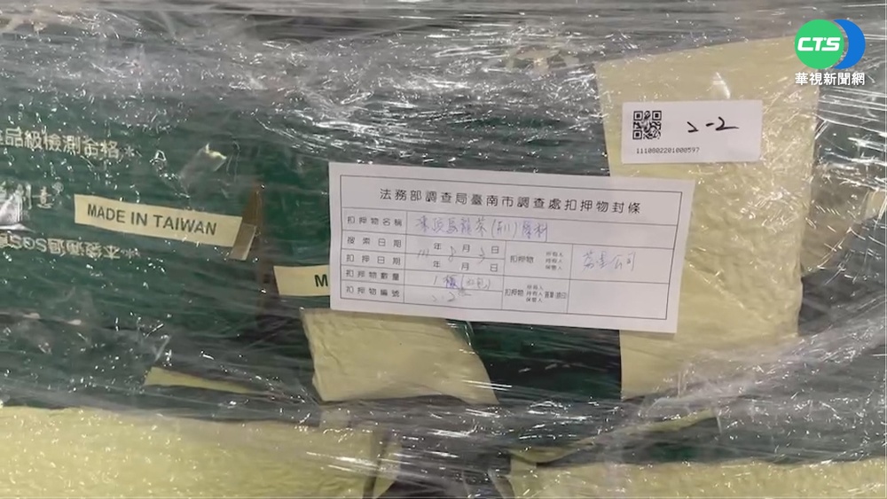 越南茶7:3混台灣茶賣 不肖商2年削1億