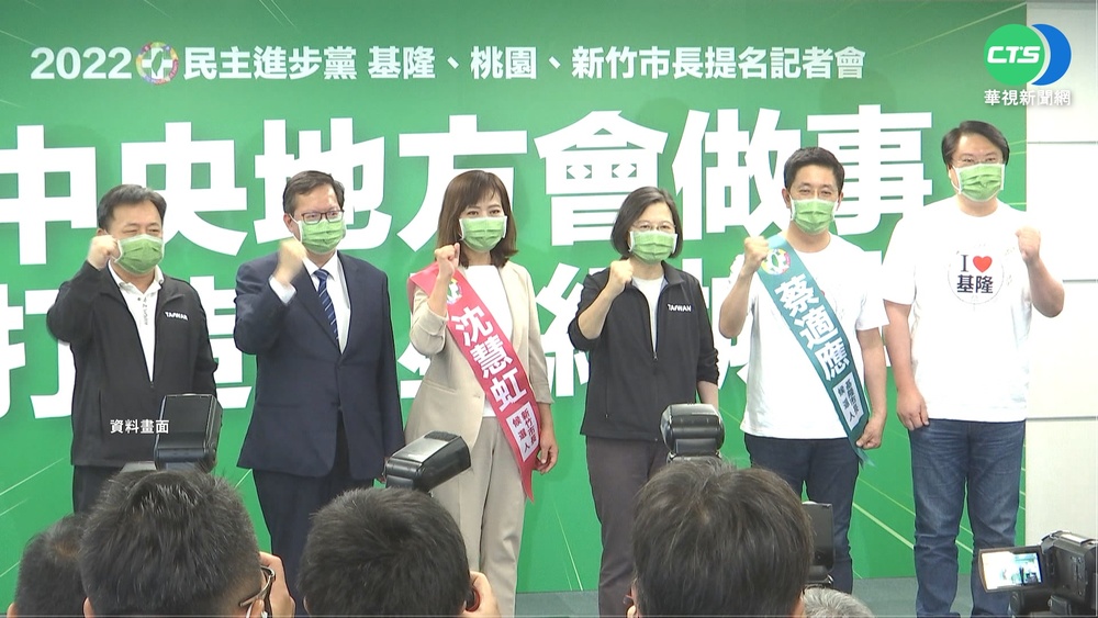 藍控高中學歷造假 蔡適應:從未說基中畢業