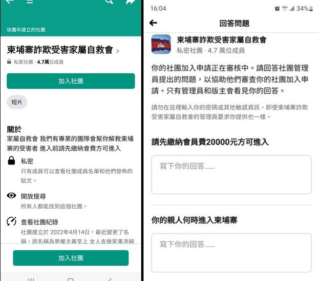 圖片翻攝自 PTT《Gossiping版》