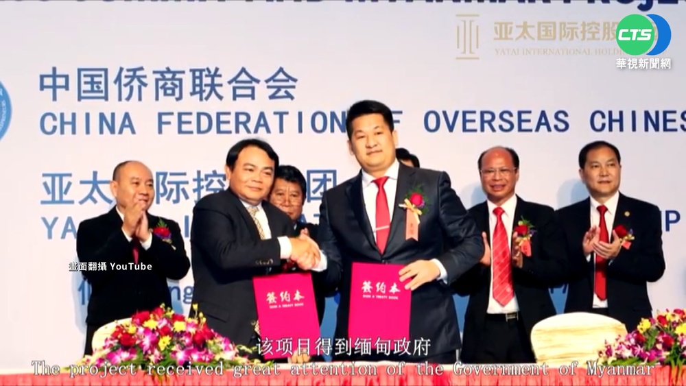 "KK園區主嫌"泰落網 詐騙賭博起家人脈廣