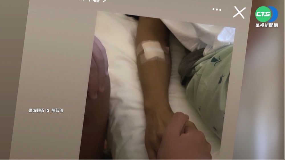 林志穎車禍轉普通病房 妻首PO病床照