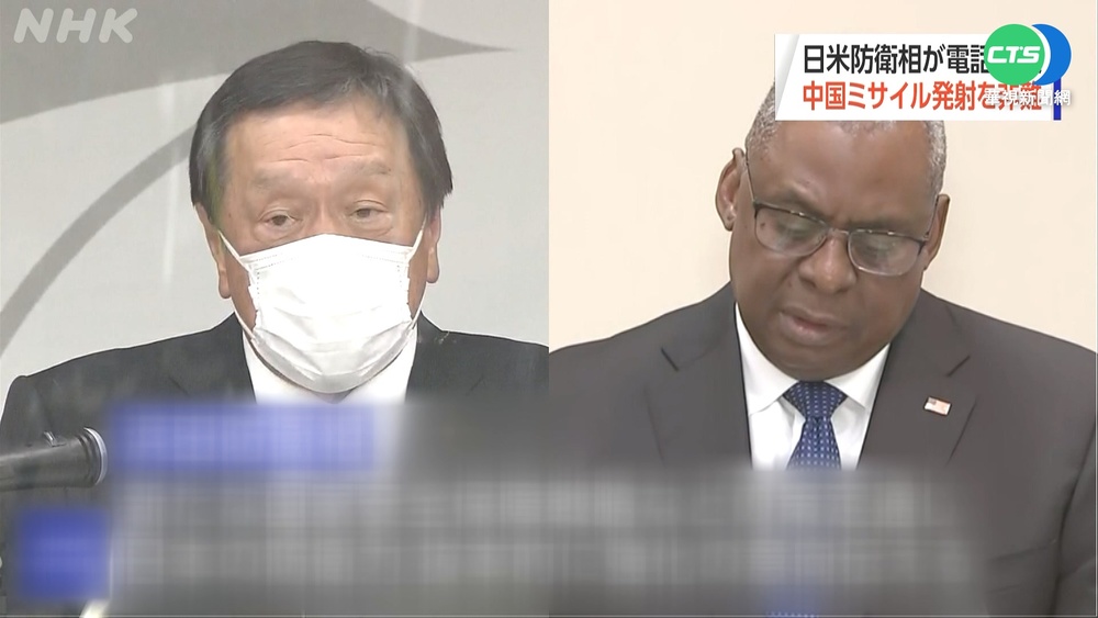 美日防長電話會談 譴責中國發射飛彈