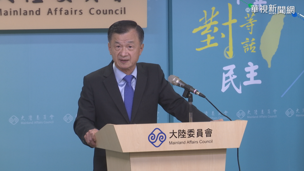 中共制裁台獨！民進黨、陸委會齊喊：「制裁」非法無效