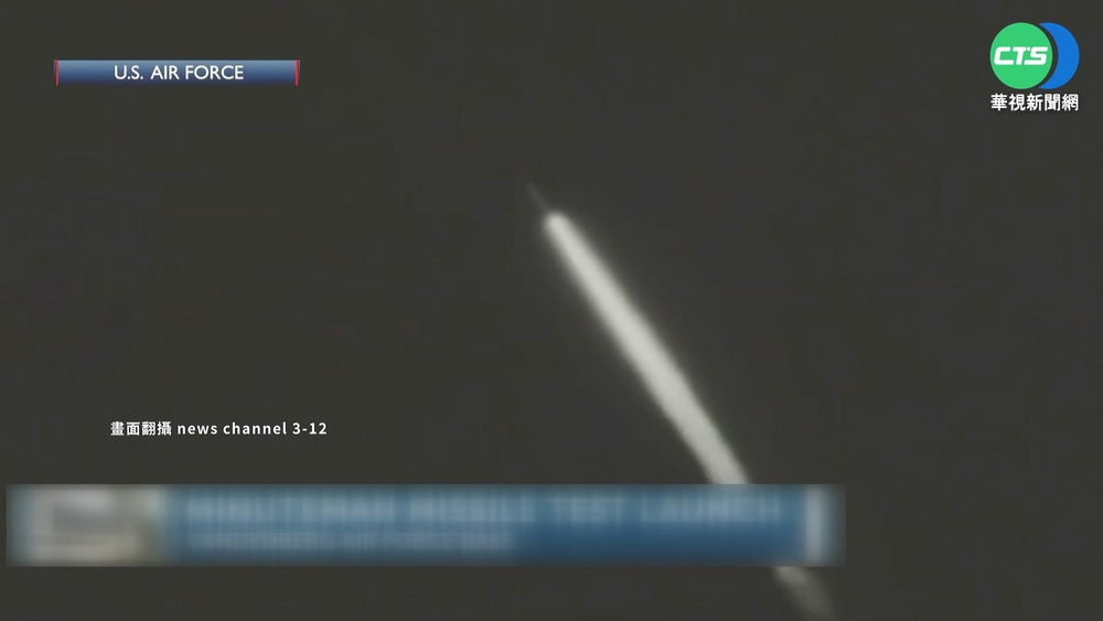 美試射"義勇兵三型"飛彈 展示核威懾力量