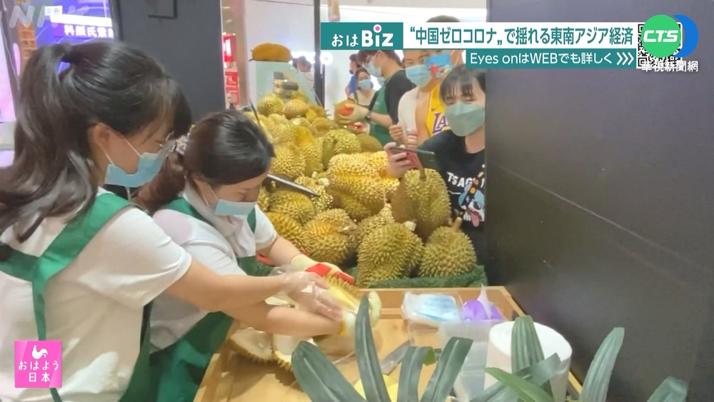 中國"清零"...紙箱也不放過 進口泰榴槤貴15%