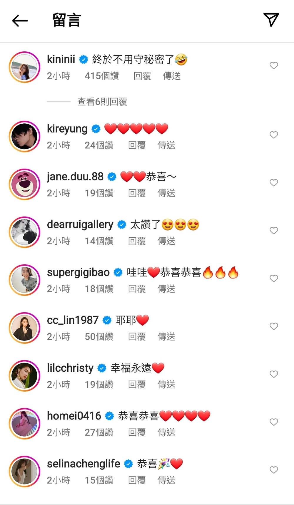 （圖/取自曾智希IG）