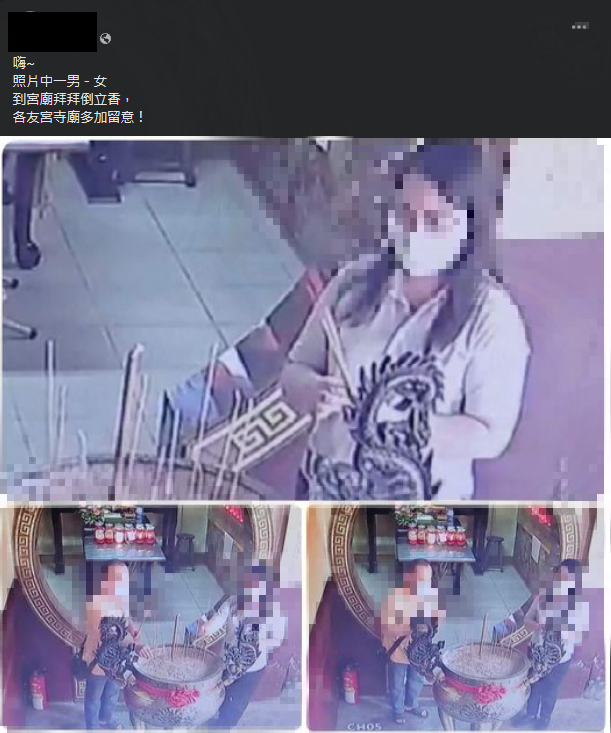 圖片翻攝自 臉書社團 