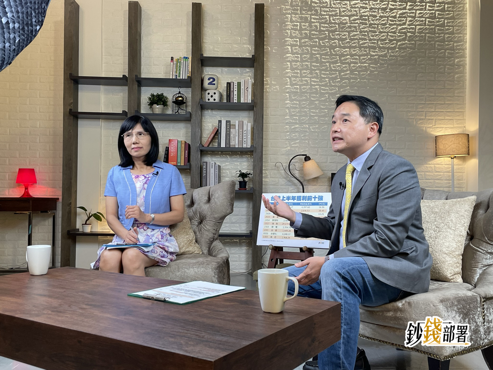 【鈔錢部署】9檔高配息、高ROE好股曝光 耐心等這價格搶進