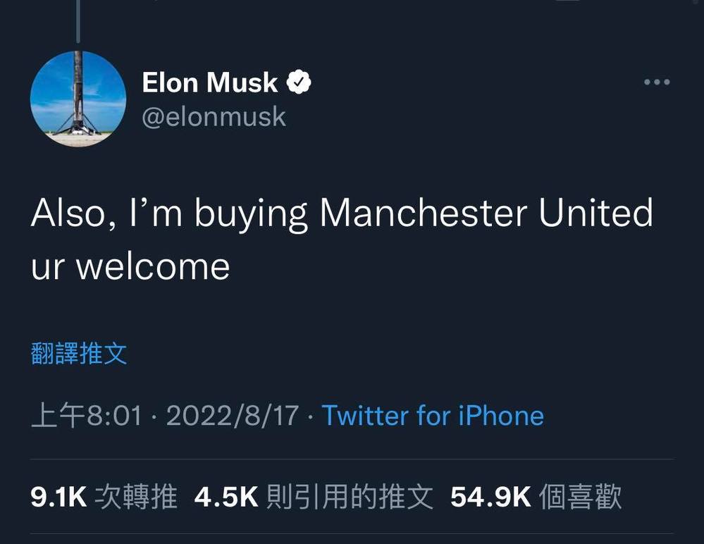 (圖/翻攝自馬斯克推特)