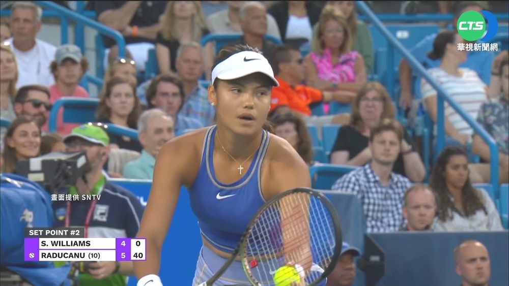 天后小威不敵英國新星 辛辛那提首輪出局