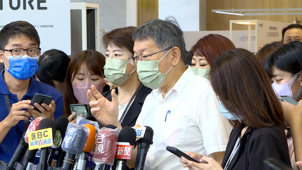 柯文哲證實！9月台北市副市長剩1人 黃珊珊將辭職選市長