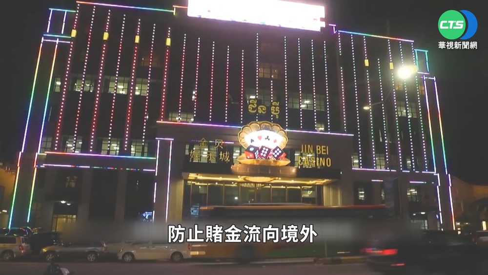 西港"一帶一路"範例 成詐騙人口販運集中地