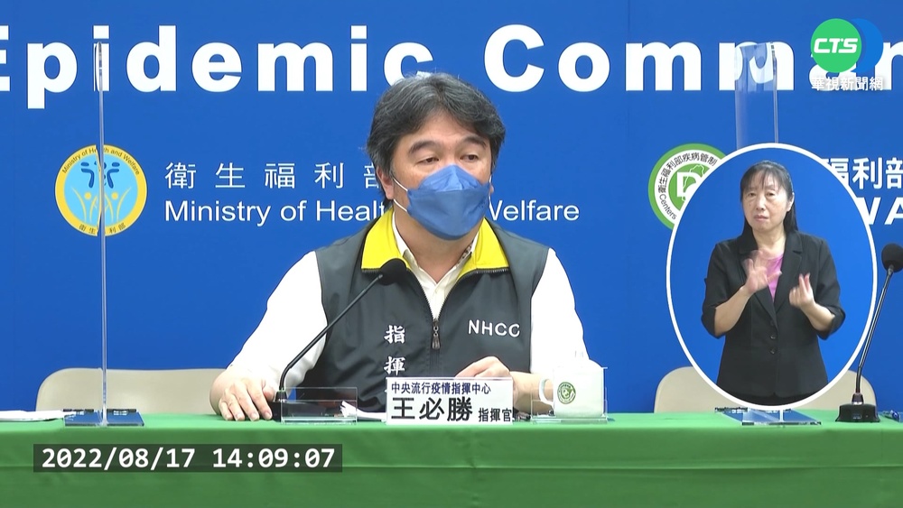 今本土+24669.病歿+33 MIS-C累積百例