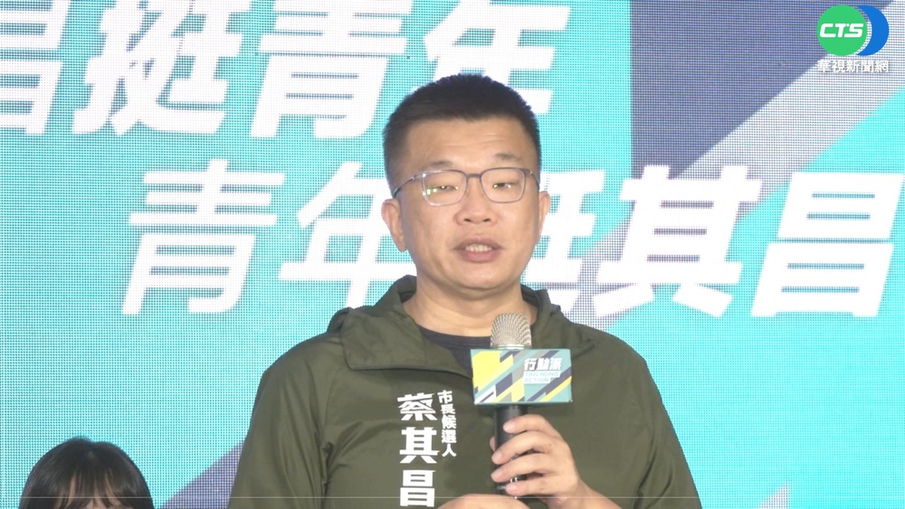 線上民調盧秀燕領先31% 蔡其昌:參考就好