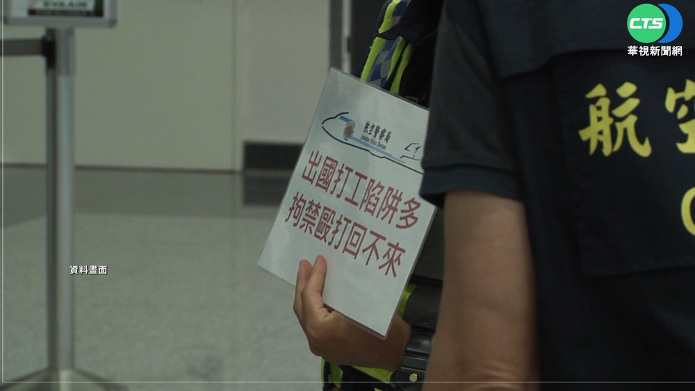 台南少年為還債赴柬國! 遭人蛇轉賣凌虐