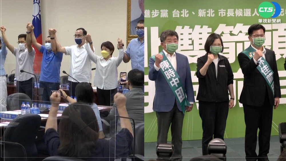 選戰倒數! 綠樂觀6都選情.藍拚14執政縣市