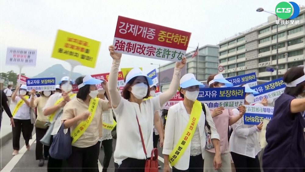 控日媒報導歧視 南韓統一教號召千人抗議