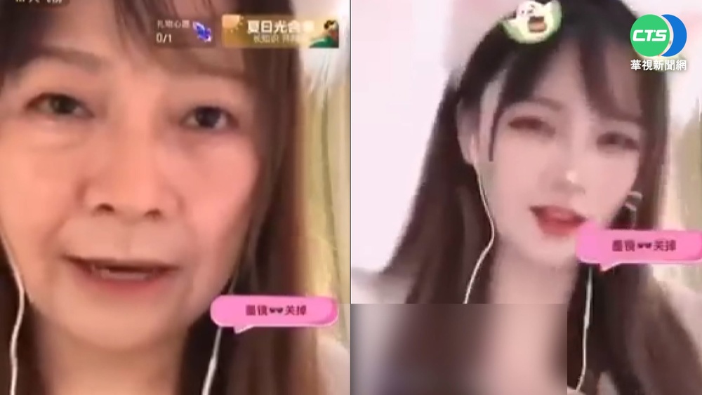 是忘開濾鏡還是操作? 少女直播中"突變"大媽