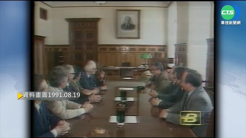 前蘇聯副總統發動政變 一度軟禁戈巴契夫