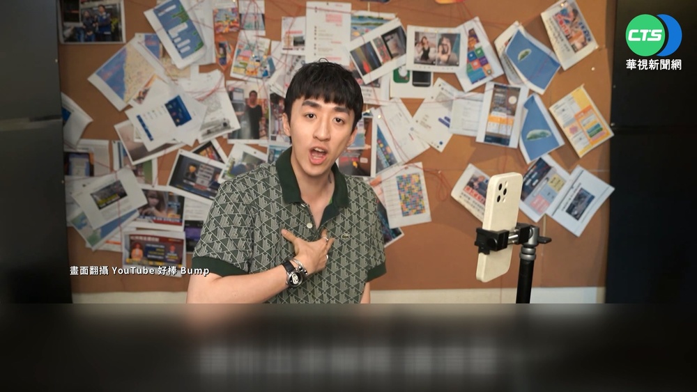 外交部改口! 從"以訛傳訛"到感謝Bump救援