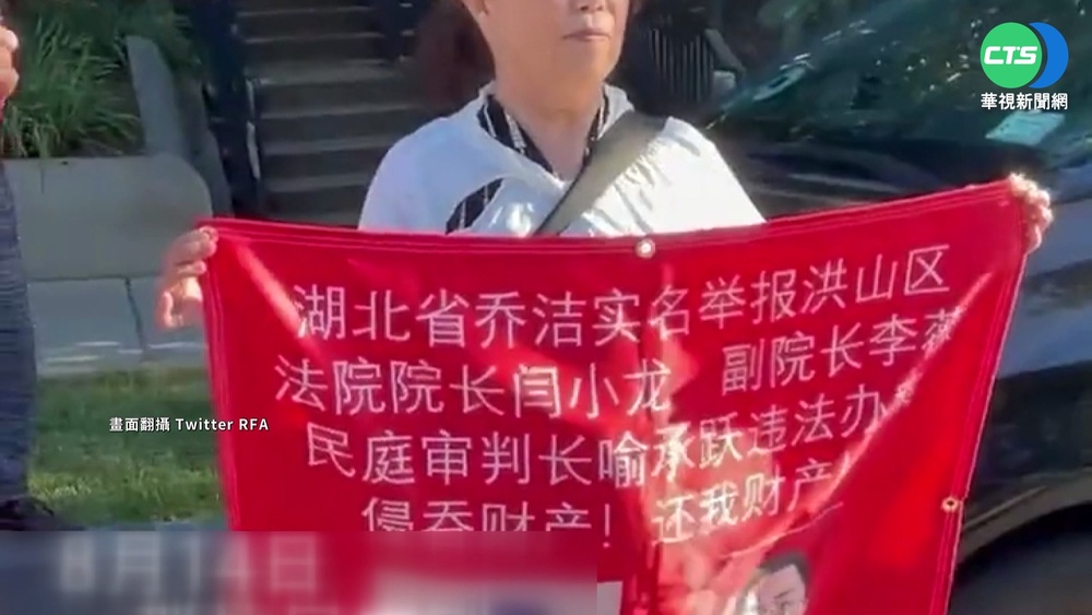 外交官醜態! 中國駐美使館壓制羞辱抗爭民眾