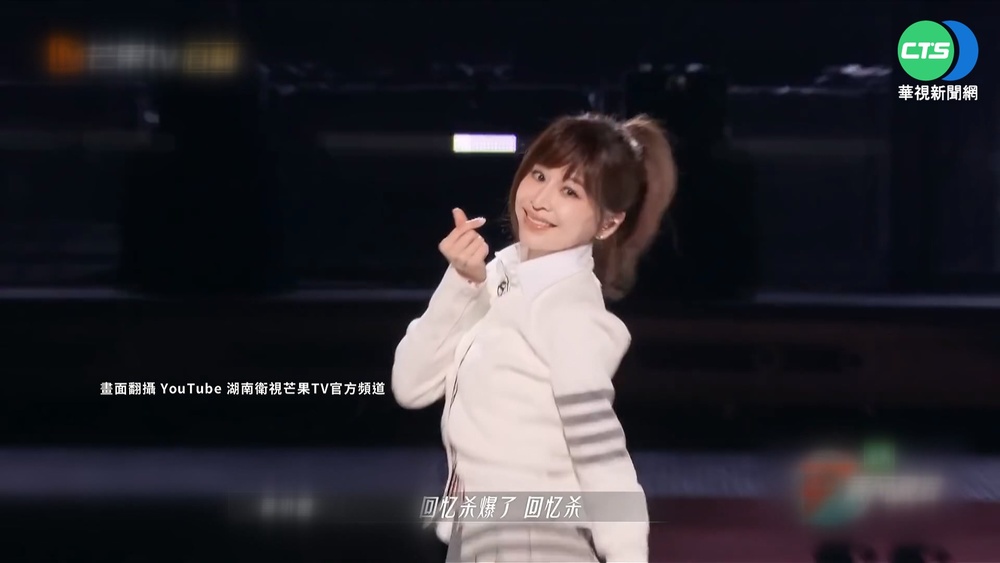 王心凌同框2男神 粉絲陷回憶殺:我的青春