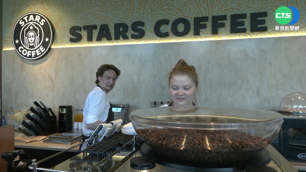 俄國星巴克改名 重新開幕換掉"美人魚"